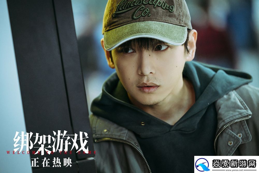 绑架游戏彭昱畅胡冰卿绑架同谋或将破裂