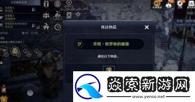 黑色沙漠手游魔法师高斯皮任务全攻略