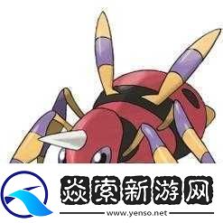 口袋妖怪复刻阿利多斯深度解析