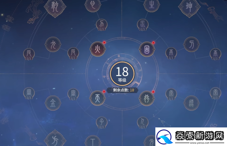 永劫无间殷紫萍天赋推荐