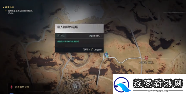 七日世界空间魔方怎么刷