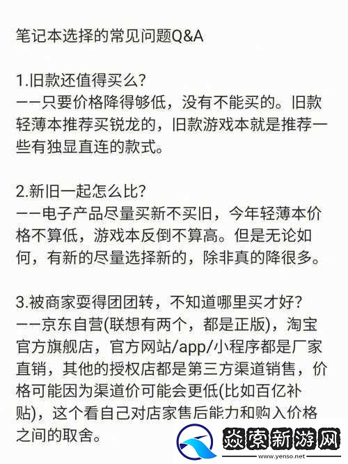 航海王启航新手必知
