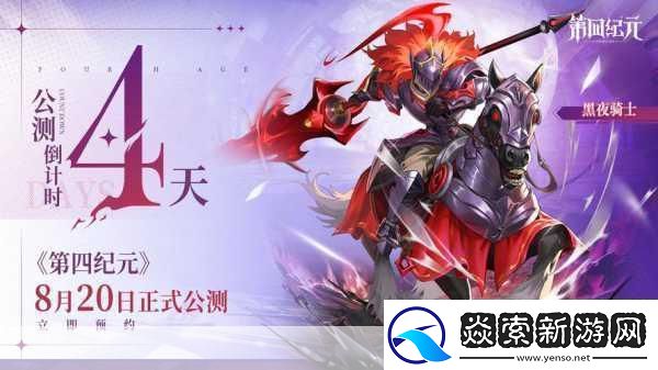 双生恋情密不可分动画快闪登陆新宿