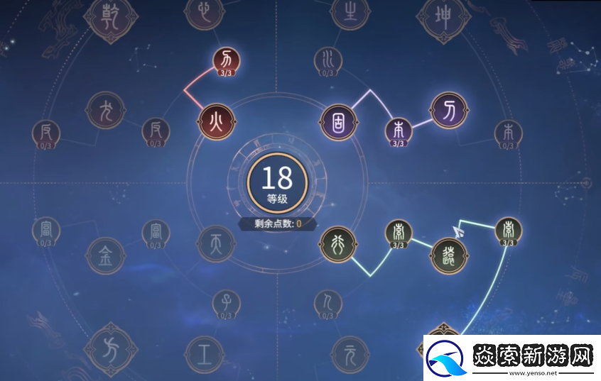 永劫无间殷紫萍天赋推荐