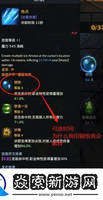 爆裂小队女巫技能介绍及玩法技巧