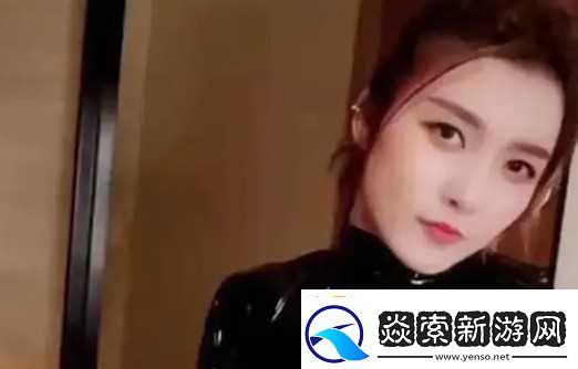 女红聂小雨黑衣战神是什么梗