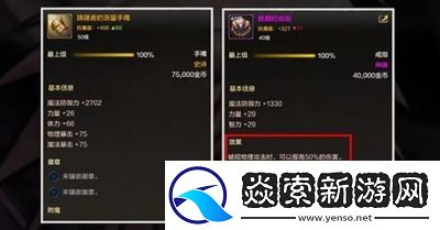 DNF非破招攻击力增加8%的作用及应用