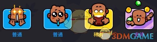 爆裂小队商人技能是什么