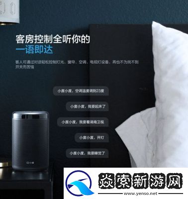 如何在小度APP中设置蓝牙开关