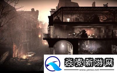 详解我的战争别墅废墟战术