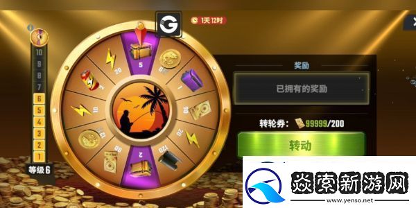 欢乐钓鱼大师地图怎么解锁