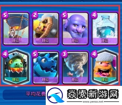 皇室战争十大“废牌”盘点