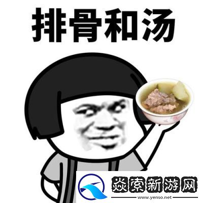 七天世界幽光蘑菇头食谱如何获得