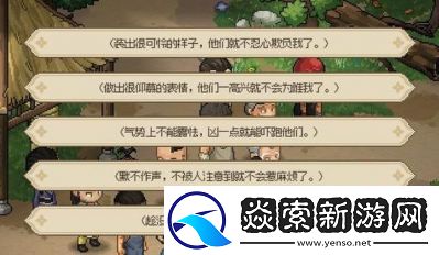 大侠立志传无名小村任务攻略大揭秘!