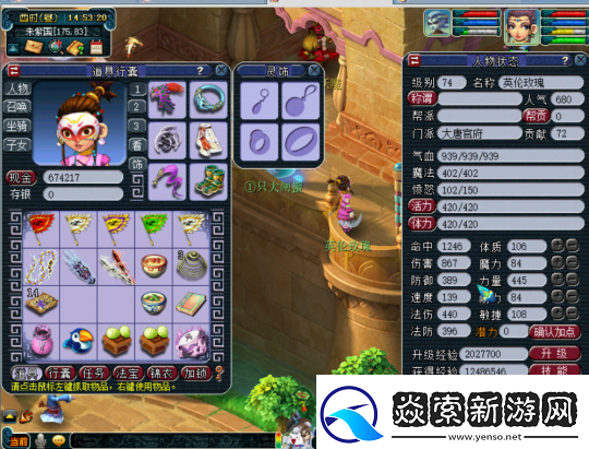 梦幻西游小号鉴定武器太疯狂！不磨、无级别全员光临