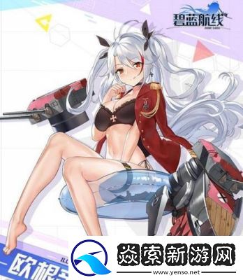 碧蓝航线多塞特郡全技能与属性解析大破立绘一览