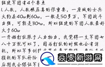 皇帝成长计划2打仗攻略