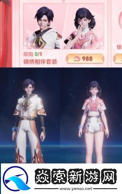 王者荣耀名侦探柯南联动