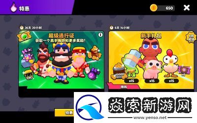 爆裂小队医师技能介绍及玩法技巧