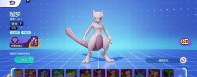 宝可梦大集结宝可梦快速进化技巧