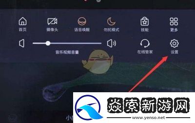 小度APP设置定时播放消息教程
