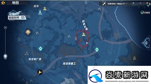 幻塔鱼子酱在哪