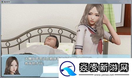 袭梦都市中文版手游app多样化的游戏模式等你来选择袭梦都市手游中文版下载