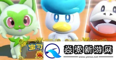 如何看待宝可梦朱紫版本拥有银色王冠还需要6V的意义何在