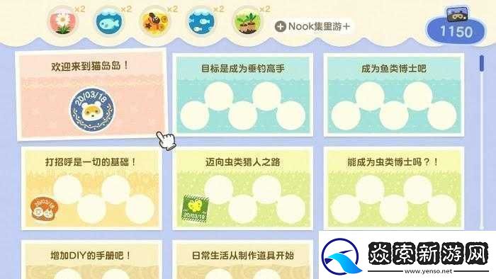 在游戏动物之森中