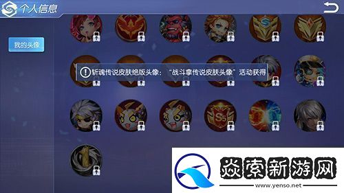 狂欢庆典上演王者召唤大型新版本揭秘