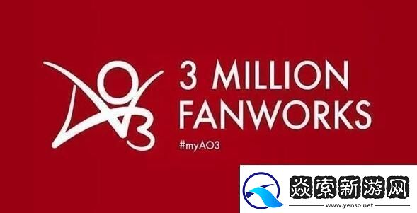 ao3镜像址2024链接