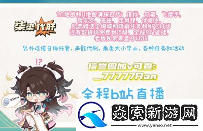 鸣潮1.4版本更新