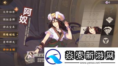 仙剑奇侠传九野土系卡组搭配推荐完整攻略