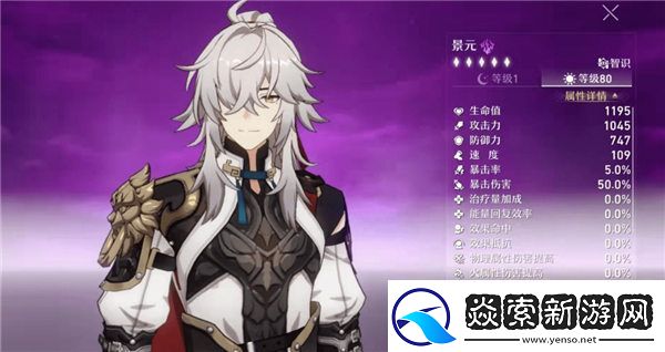 如何选择星穹铁路限定角色