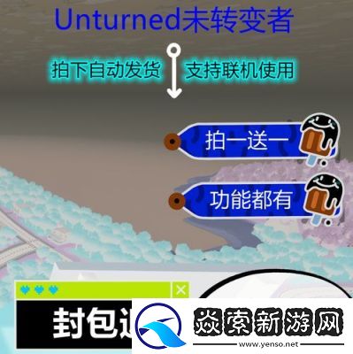 如何让未转变者进入私人房间