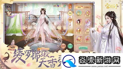 心动小镇手游如何购买衣服