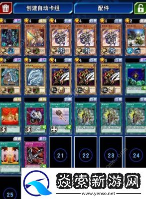 英雄决斗黑暗反派卡组