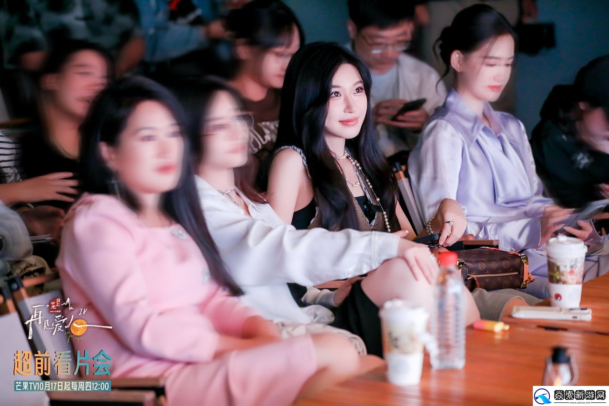 王睡睡参加再见爱人第四季超前看片会