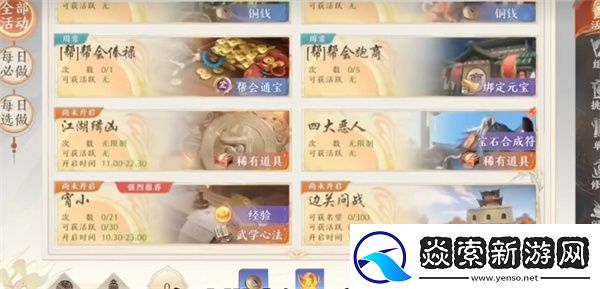 天龙八部2飞龙战天手游最新礼包兑换码一览