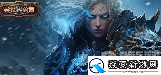 异世界勇者兑换码大全2024