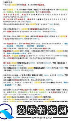 物华弥新针铺铜版深造攻略