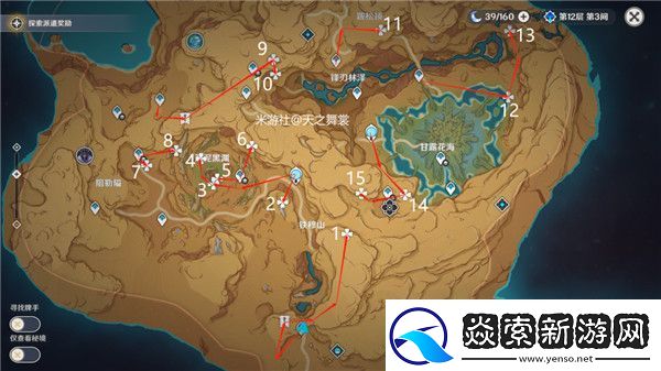 原神荒石苍漠奇馈宝箱全收藏攻略