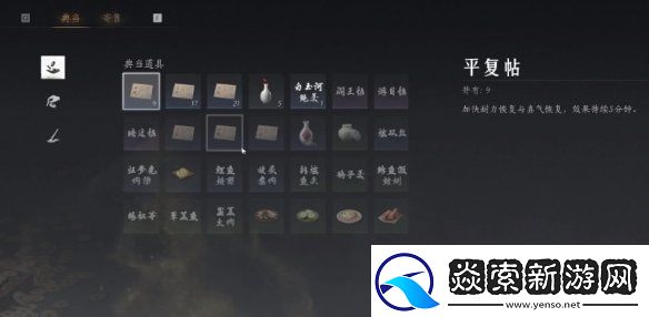 燕云十六声能不能搬砖燕云十六声搬砖方法介绍