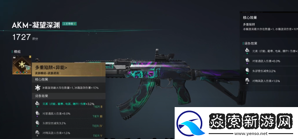 七日世界凝望深渊如何搭配