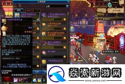 DNF贪食首饰戒指、项链、手镯优劣比较及选择