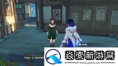 原神“试问藏锋何处”的剑如何寻找