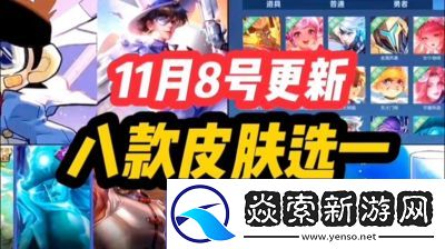 王者荣耀名侦探柯南联动福利汇总及攻略合集【2021全攻略】