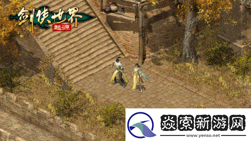 晚秋游江湖剑侠世界起源秋季新款外装展示