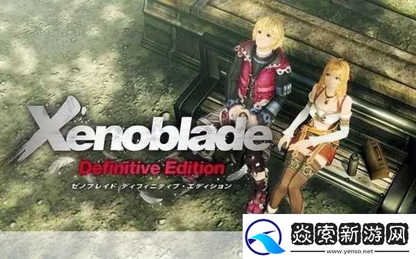 异度神剑灵魂续作来袭