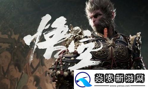 黑神话悟空绵布腿绷获取方法